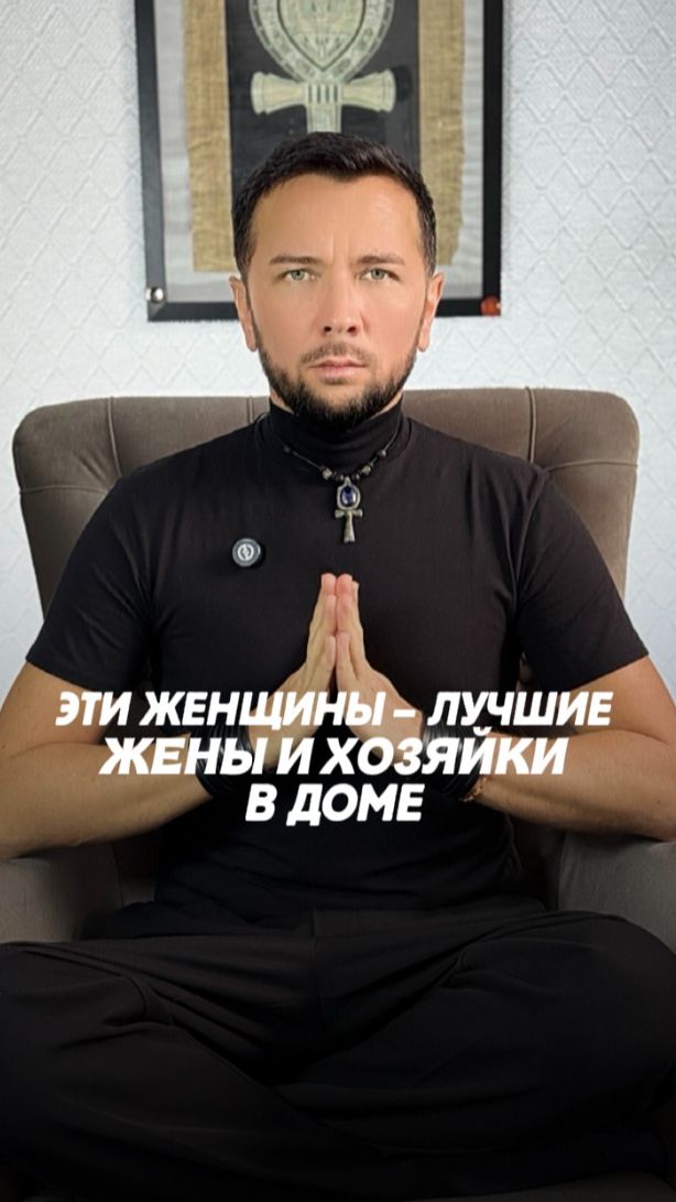 Эти 5 женских имён лучшие жены и хозяйки в доме.