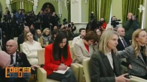 Совбез от 7.02.2026 анонс выпуска, что будет в эфире