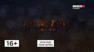 новый заставки от лаунж тайм 2026 нв