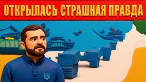 Экстренно! Катастрофа для Украины: нас сливают под капитуляцию - Киев, Днепр, Одесса следующие!