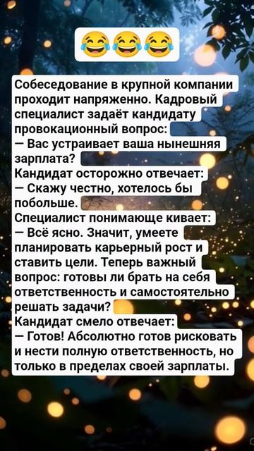 работа #юмор #шуточное #анекдот #смехпродлеваетжизнь #веселье #анекдоты #смешнов смотреть онлайн