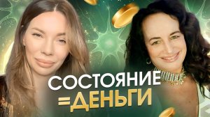 5 китов изобилия: как выйти из выживания навсегда