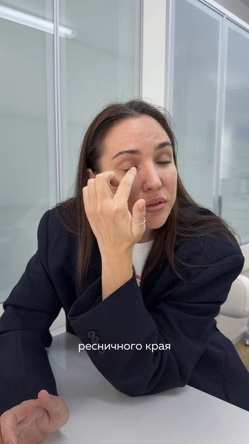 Развеем миф перманентного макияжа межресничного края