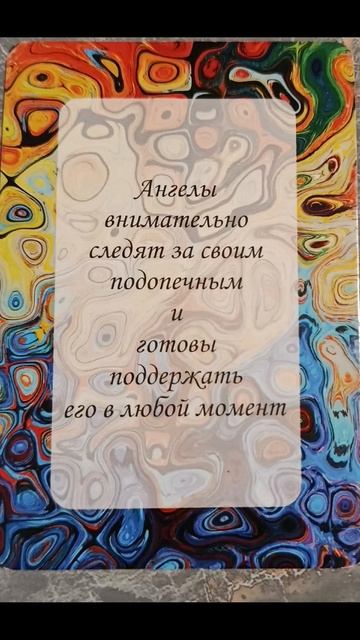 07.02.2026.Психологический аспект! Путь к спасению и духовной целе! #мысли #чувства #развитие #душа