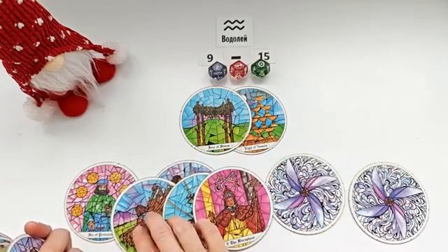 ВОДОЛЕЙ 9 — 15 февраля 2026 таро гороскоп на неделю прогноз круглая колода таро 5 карт совет