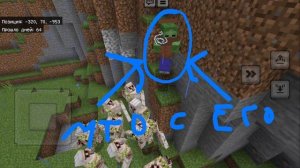 у меня вирус??????!!!!!!