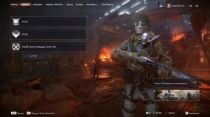 варфейс птс