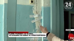 Жители общежития в селе Кипарисное под Алуштой жалуются на перебои со светом и аварийные стены дома