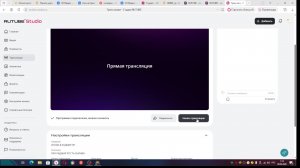 ИГРАЮ В РАДМИР РП