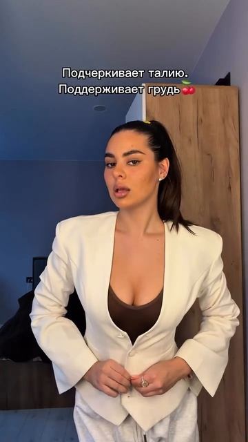 Сохраняй артикул с вб, чтобы не потерять😘 #WW292356 #находкисвб #вб #фигурамечты #допосле