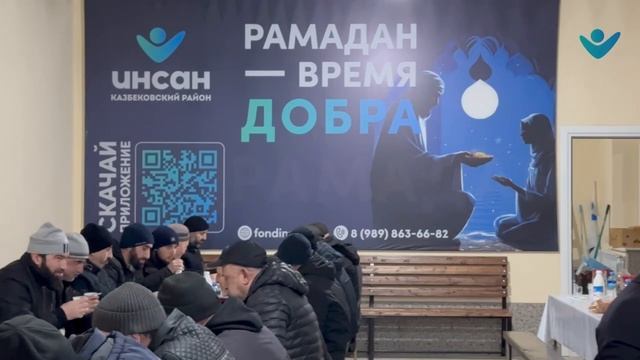 Итоги совета имамов Казбековского района 2025года | Ислам Казбековский | islam kazbekovskiy