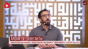 Самая большая ложь о Судном дне | Нуман Али Хан