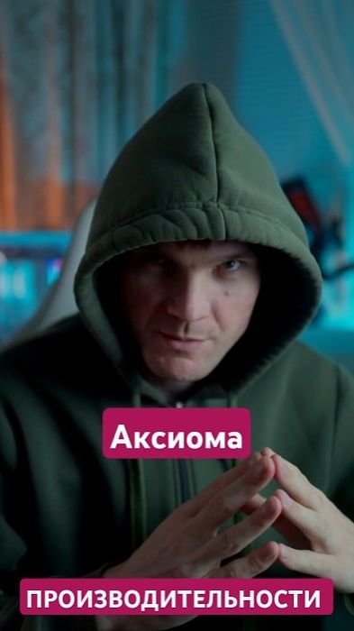 АКСИОМА ПРОИЗВОДИТЕЛЬНОСТИ: Правило выбора игрового смартфона!