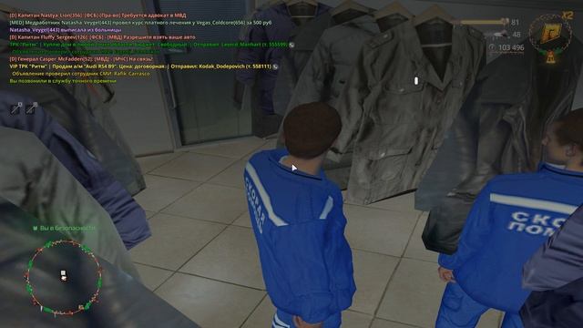 Grand Theft Auto San Andreas 2026.02.07 - 17.16.22.01 смотреть онлайн