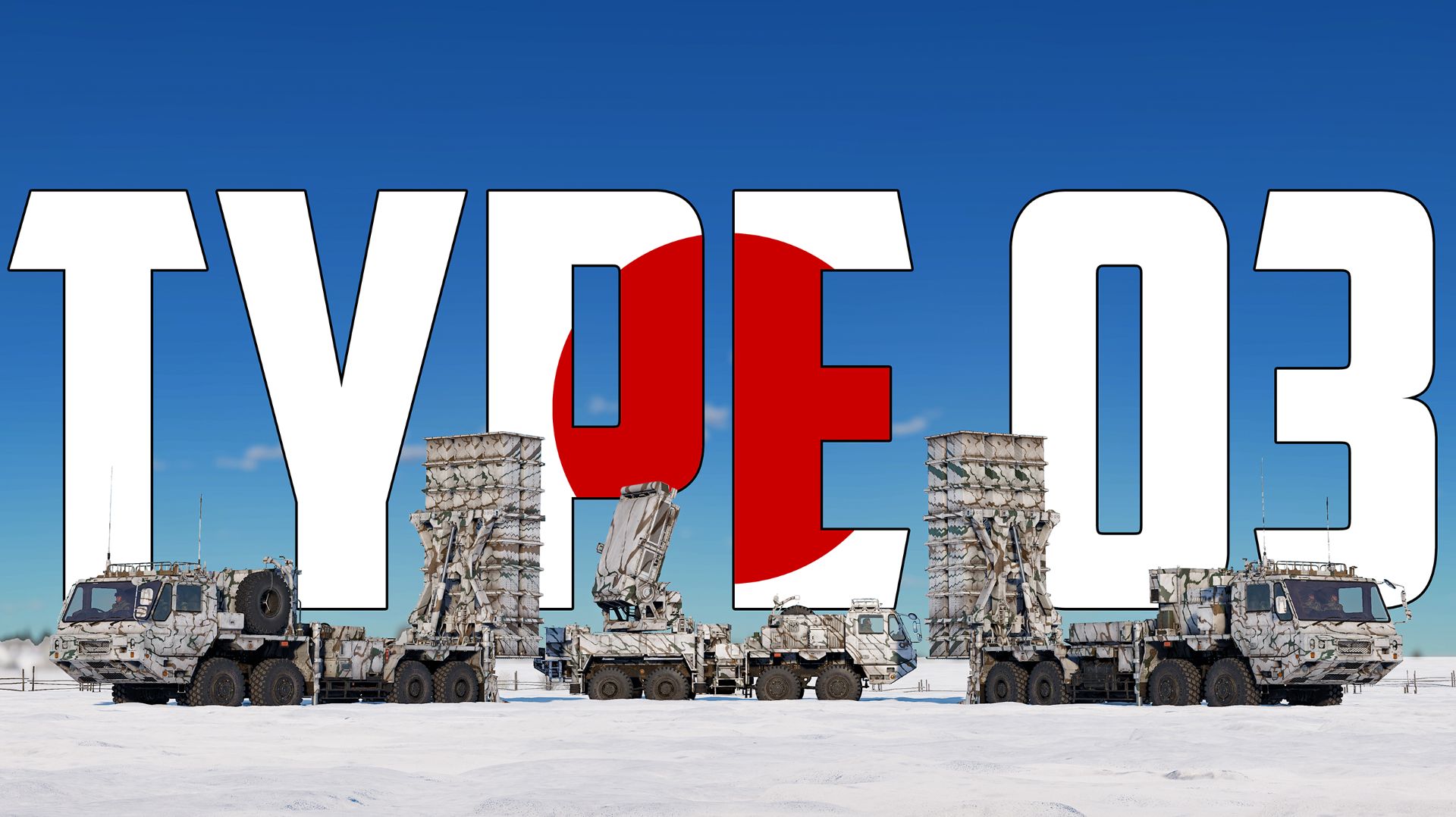 КОРОТКО И ЯСНО | TYPE 03 В WAR THUNDER