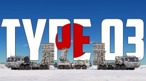 КОРОТКО И ЯСНО | TYPE 03 В WAR THUNDER