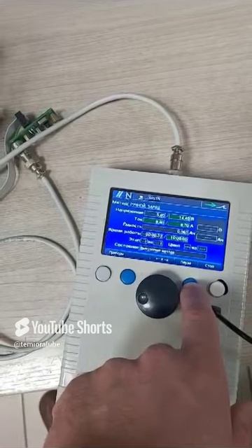 Дист. пульт управления для блока питания, гальваника. Цветной TFT дисплей.dm@temiora.ru 89885650907