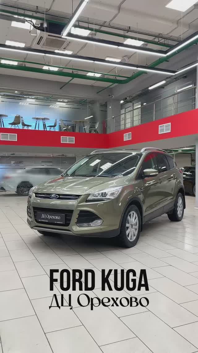 Ford Kuga 2013 год| ДЦ Орехово