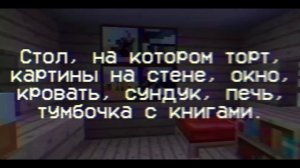 WHScraft. Парк веселья