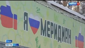 В Пензенской области росгвардейцы взяли шефство над первыми международными сборами отряда «Тигр»