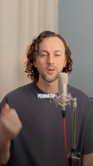 Что делать если голос звучит тихо или тускло