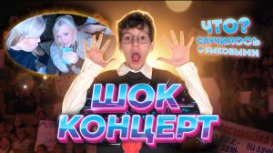 Сольный концерт Мирославы и Златы Быковых