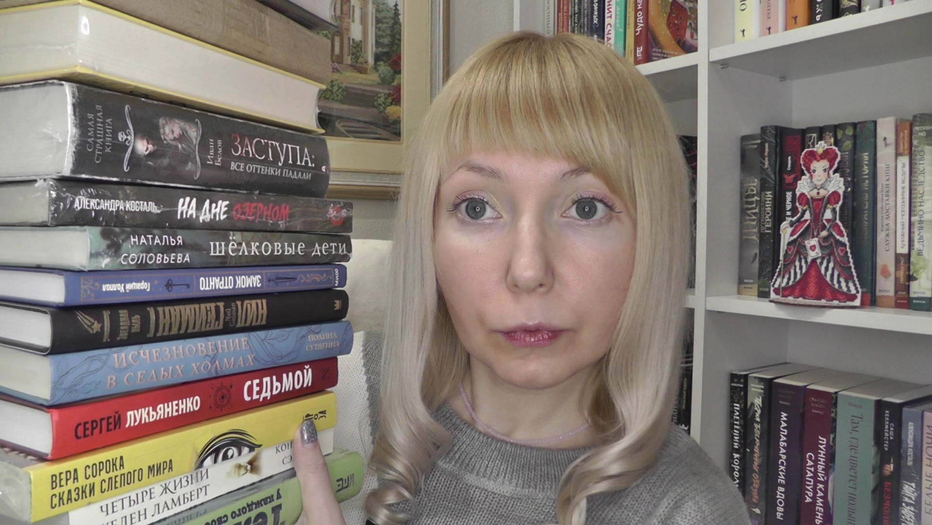 КНИЖНЫЕ ПОКУПКИ ЗИМЫ 2026 смотреть онлайн