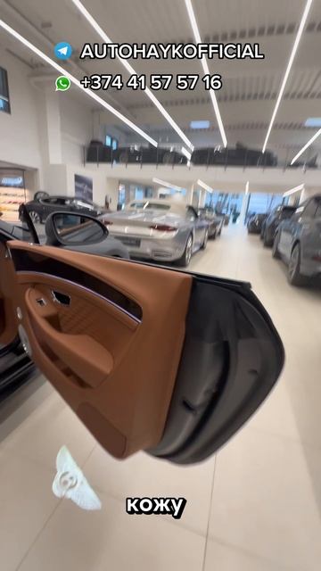 Bentley континенталь спид гибрид  Доступен заказать из Европы Цена в европе -315000 евро  #autohayk