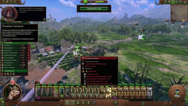 Total War_ WARHAMMER 3 #7 Эльфы Аргвилон Total War_ WARHAMMER 3 #7 Эльфы Аргвилон