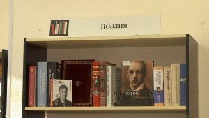 Центральная библиотека имени Кедрина закрывается на ремонт