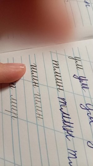 Вика у меня