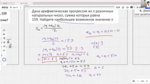 Запись урока 17 с переписанным пунктом В