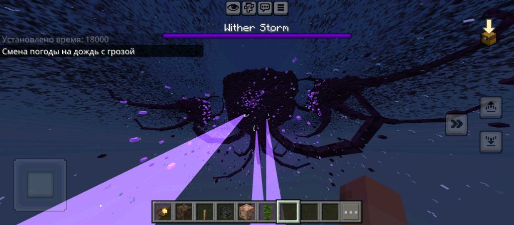 wither storm mod часть 3 смотреть онлайн