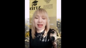 Проректор по информационному обеспечению