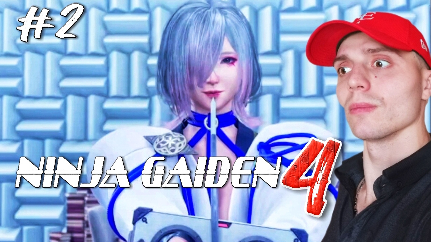ЖРИЦА ЖИЗНИ #2 | 🎃 Ninja Gaiden 4