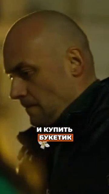 Букет не спас отношения