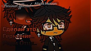 для фурины оффицал 😁