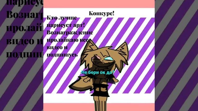 Конкурс смотреть онлайн