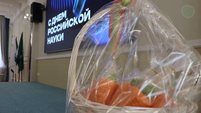 День российской науки в ВГЛТУ смотреть онлайн