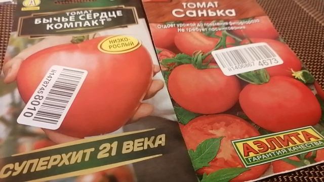 Готовлюсь к посевной😊 смотреть онлайн