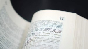 В современном русском языке насчитали около 500 тыс. слов