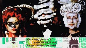 «Скандалы. Интриги. Расследования». Выпуск от 8 февраля 2026 года