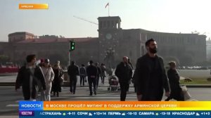 Мечтавший о крахе России глава парламента Армении открестился от своих слов / РЕН ТВ 05.02.2026