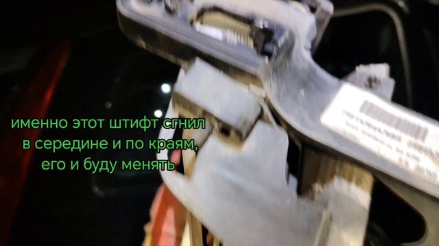 Не открываются задние двери Ford Fiesta Fusion.