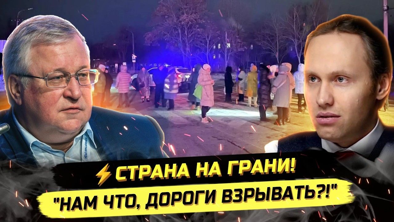 ⚡️ Юрий Крупнов: ОПТИМИЗАЦИЯ ИДЁТ ДАЛЬШЕ, А ДЕНЕГ ВСЁ МЕНЬШЕ! смотреть онлайн