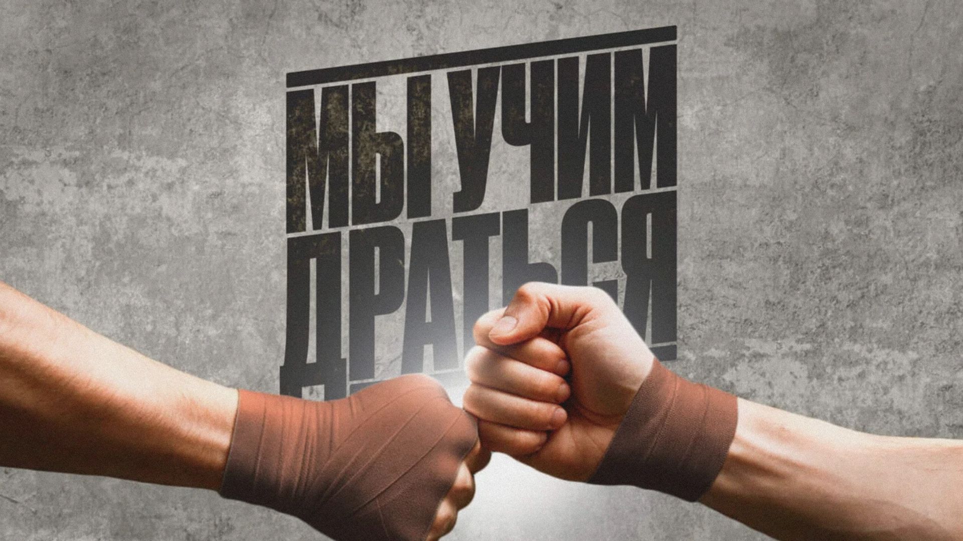 приглашение на открытый урок смотреть онлайн