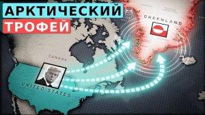 НАТО конец из-за амбиций Трампа?