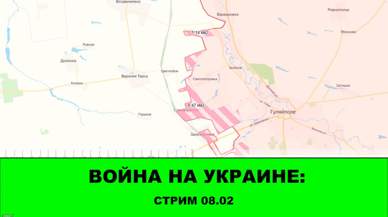 Война на Украине: Итоги недели 08.02 смотреть онлайн