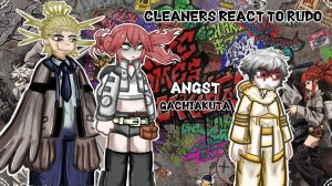 Реакция очистителей на Рудо / Персонажи Гачиакуты / Гача реакция / Gachiakuta