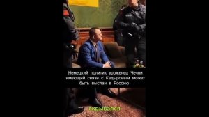 ШОК! МИГРАЦИОННЫЕ СХЕМЫ И ВЗЯТКИ — канал нелегальной миграции, визы за деньги, задержание в Германии